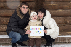 Нефтеюганск - город счастливых семей